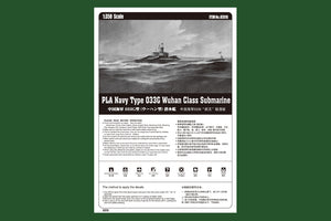 Hobby Boss 83516 PLA Navy Type 033G Wuhan Class 1/350 – Bild 5