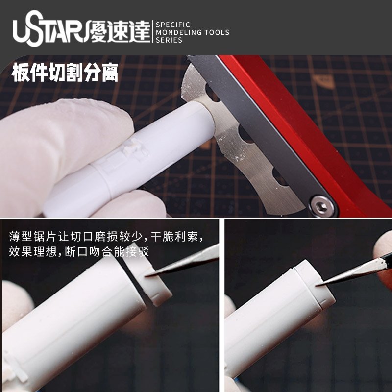 U-Star UA-92613 Special Hand Saw - Piła modelarska – immagine 4