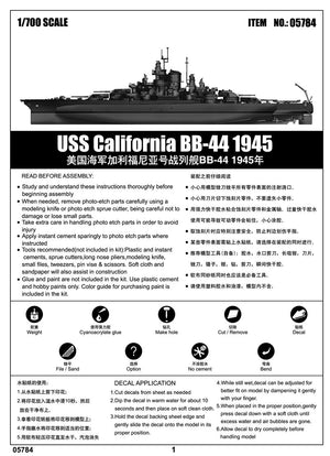 Trumpeter 05784 USS California BB44 Battleship 1945 1/700 – immagine 4