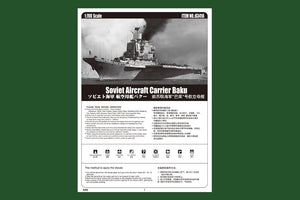 Hobby Boss 83416 Soviet Aircraft Carrier Baku 1/700 – zdjęcie 3