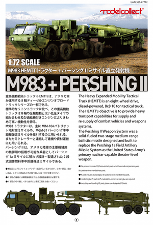 Modelcollect UA72360 USA M983 Hemtt Tractor With Pershing II Missile Erector Launcher 1/72 – image 2