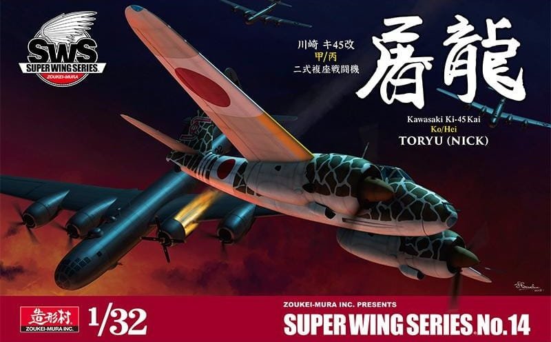 Zoukei-Mura SWS3214 Kawasaki Ki-45 Kai Ko/Hei Toryu Surnom 1/32 