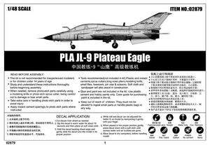 Trumpeter 02879 PLA JL-9 Plateau Eagle – image 2