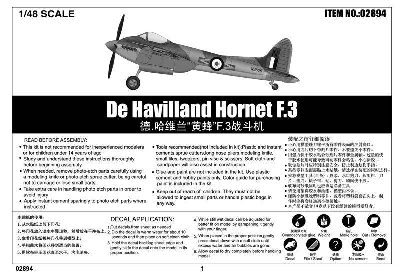 Trumpeter 02894 De Havilland Hornet F.3 – immagine 3