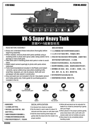 Trumpeter 05552 KV-5 Char super lourd (1/35) – image 2