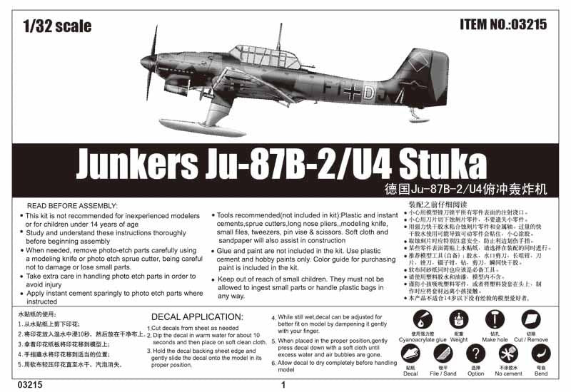 Trumpeter 03215 Junkers Ju-87B-2 U4 Stuka 1/32 – immagine 5