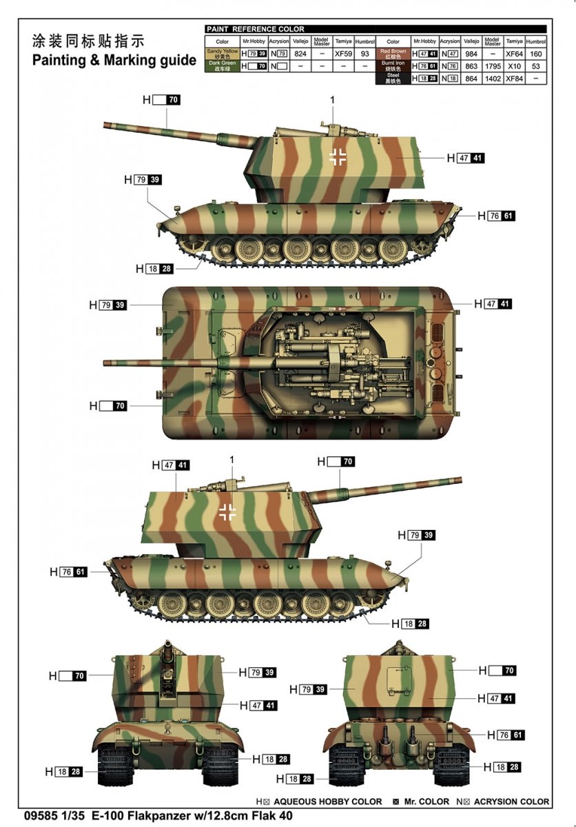 Trumpeter 09585 E-100 Flakpanzer w/12.8cm Flak 40 1/35 – imagen 4