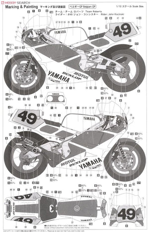 Hasegawa 21716 Yamaha YZR500 (0WA8) Team Roberts 1989 1/12 – image 7