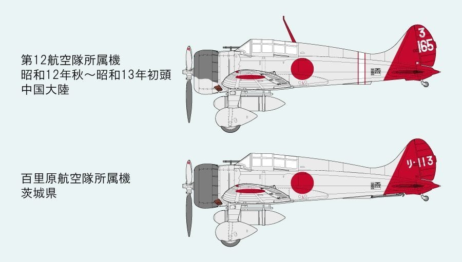 Fine Molds FB20 IJN A5M2b Type 96 Claude 1/48 – immagine 3