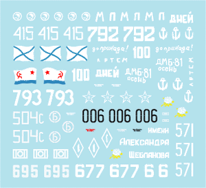 Star Decals 35-C1031 ZSU-23-4 1/35 – zdjęcie 4