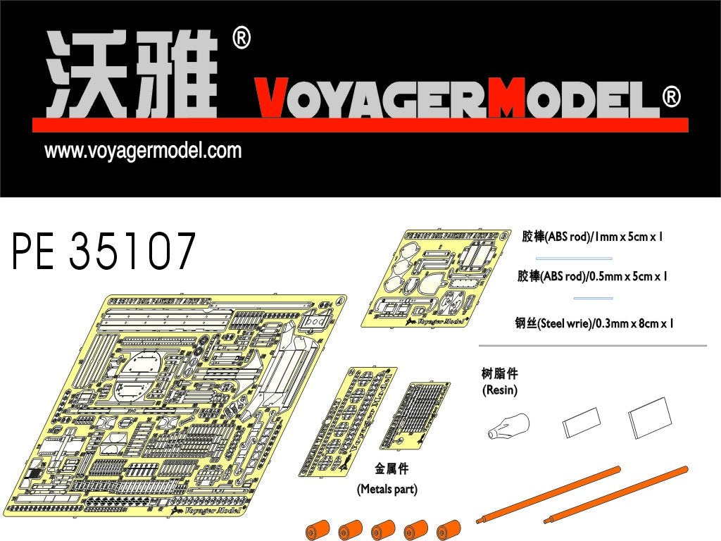 Modèle Voyager PE35107 Pz.kPfw. IV Ausf B/C (Pour DRAGON 6297) 1/35