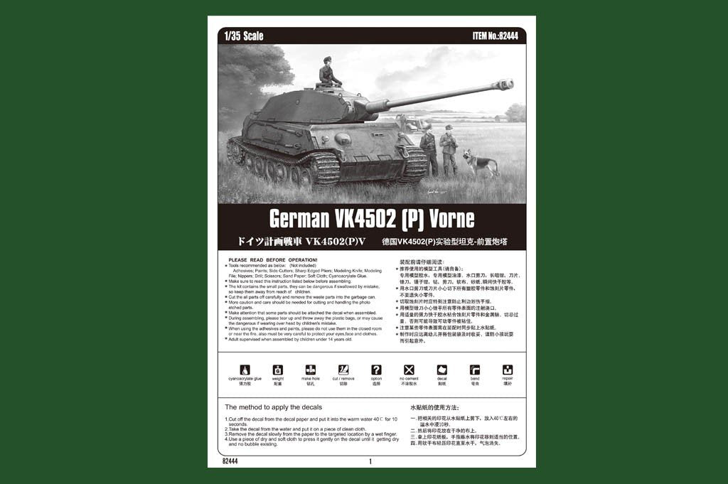 Hobby Boss 82444 German VK4502 (P) Vorne 1/35 – Bild 3