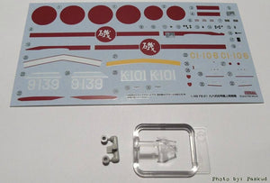 Moules Fins FB21 IJN A5M4 Type 96 Claude 1/48 – image 5
