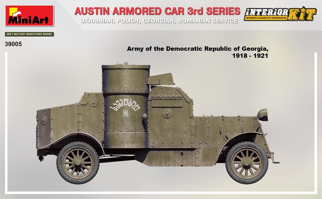 MiniArt 39005 AUSTIN ARMORED CAR 3rd SERIES: UKRAINIAN, POLISH, GEORGIAN, ROMANIAN SERVICE. INTERIOR KIT 1/35 – Bild 7
