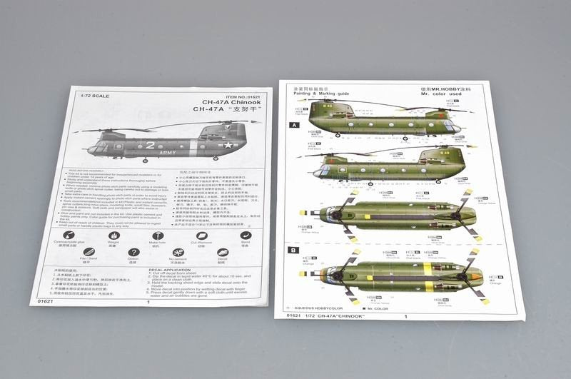Trumpeter 01621 CH-47A Chinook hélicoptère de transport moyen (1/72) – image 3