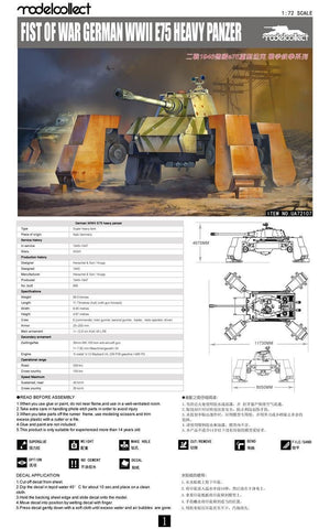 Modelcollect UA72107 Fist of War German WWII E75 heavy panzer 1/72 – Bild 2