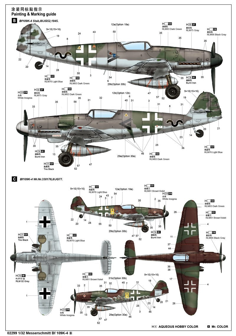 Trumpeter 02299 Messerschmitt Bf 109K-4 – immagine 4