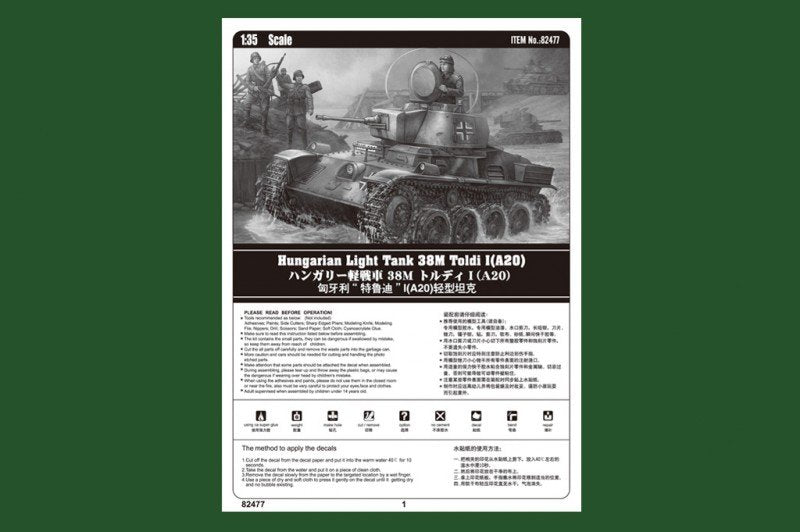 Hobby Boss 82477 Char léger hongrois 38M Toldi I (A20) (1/35) – image 2