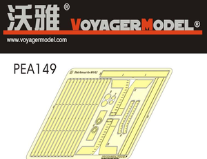 Voyager Model PEA149 Modern US Army M1A2 TUSK Slat Armour (For DRAGON 3536) 1/35