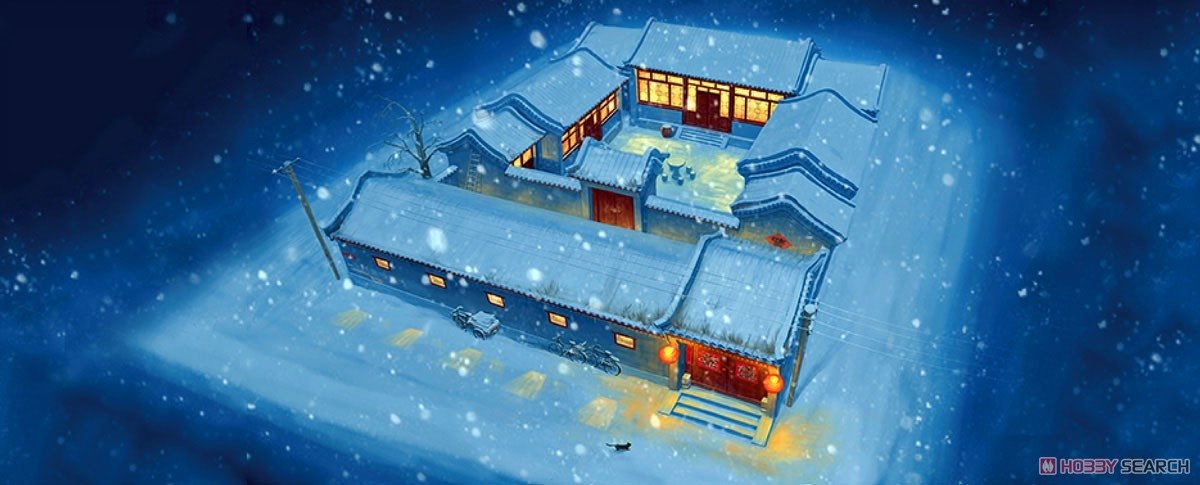 Trompette 09001 Pékin Siheyuan (Maison à cour intérieure) 1/100