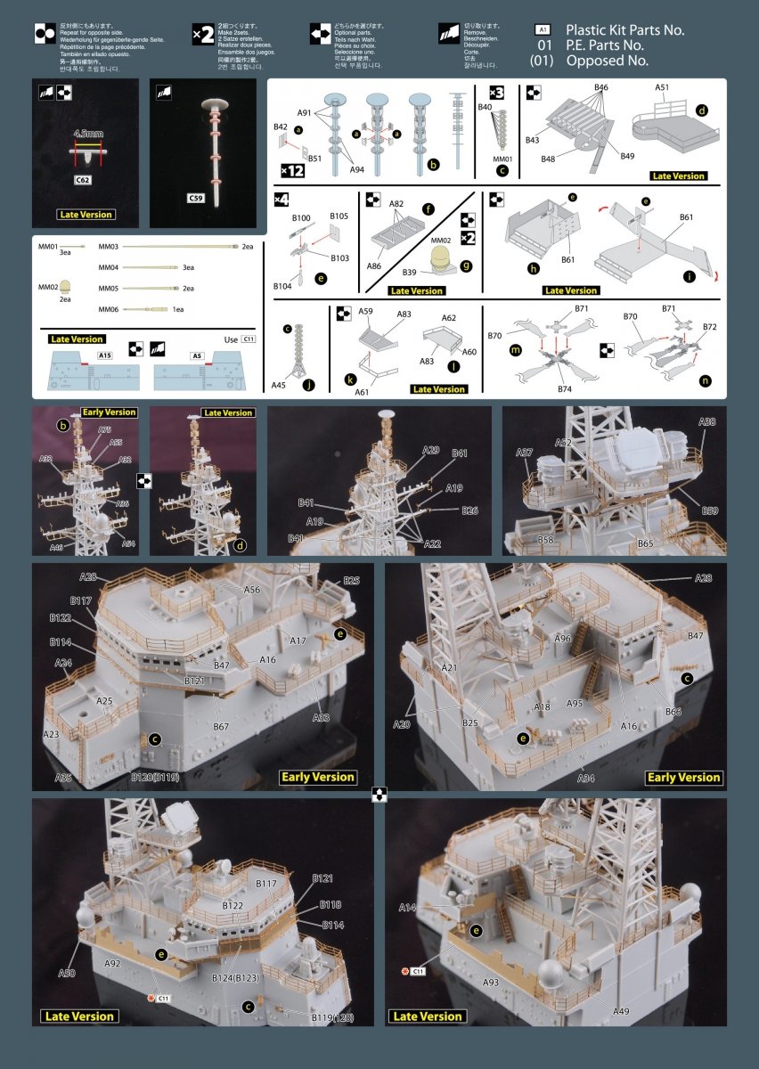 MK1 Design MS-35038 JMSDF Murasame Detail-UP 1/350 – zdjęcie 7