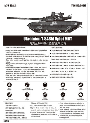 Trumpeter 09512 Ukrainian T-84BM Oplot MBT 1/35 – Bild 4