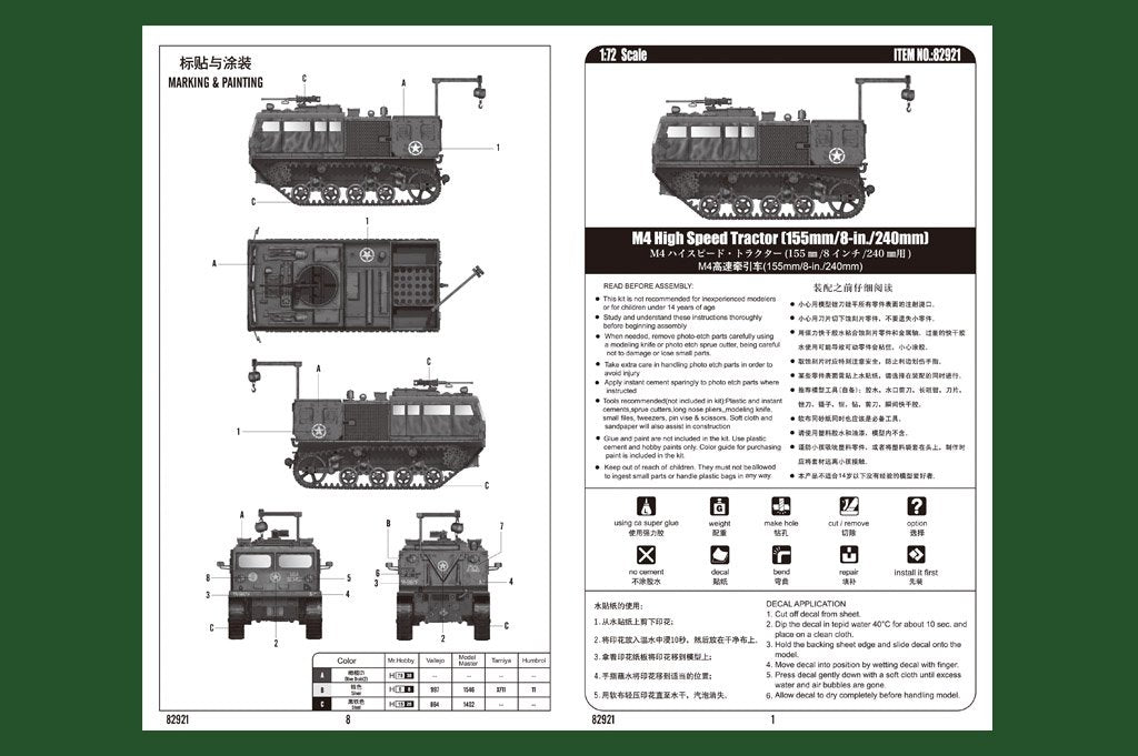 Hobby Boss 82921 M4 High Speed Tractor (155mm/8-in./240mm）1/72 – immagine 3