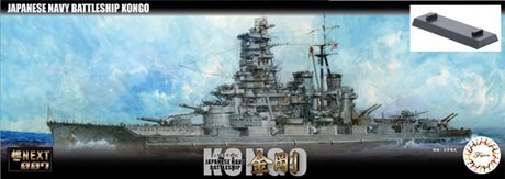 Fujimi 460505 IJN Battleship Kongo 1/700