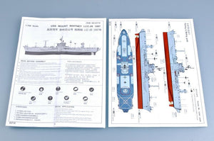 Trumpeter 05719 USS MOUNT WHITNEY LCC-20 1997 1/700 – immagine 4