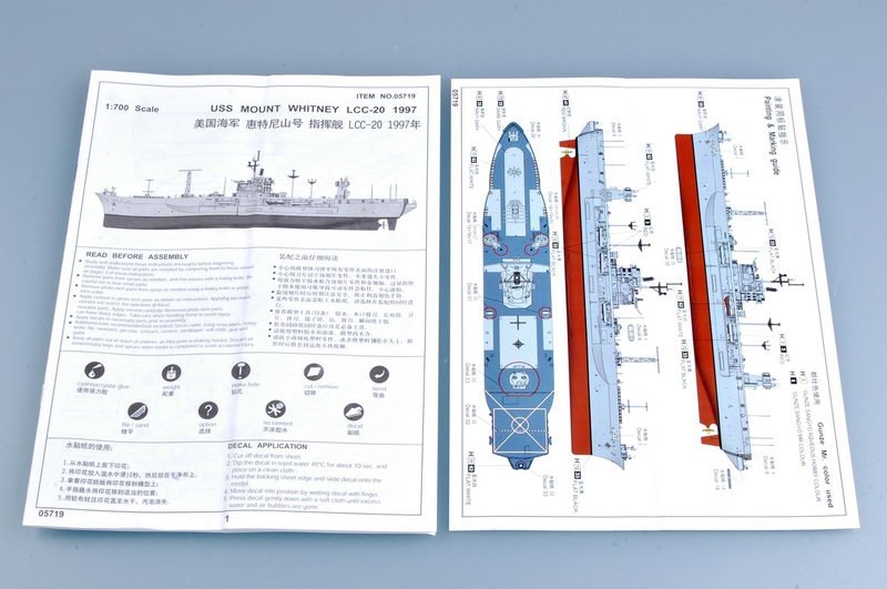 Trumpeter 05719 USS MOUNT WHITNEY LCC-20 1997 1/700 – immagine 4