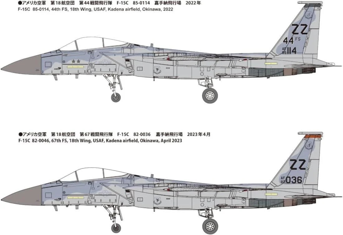 Fine Molds 72954 U.S. Air Force F-15C Fighter Kadena 1/72 – Bild 6