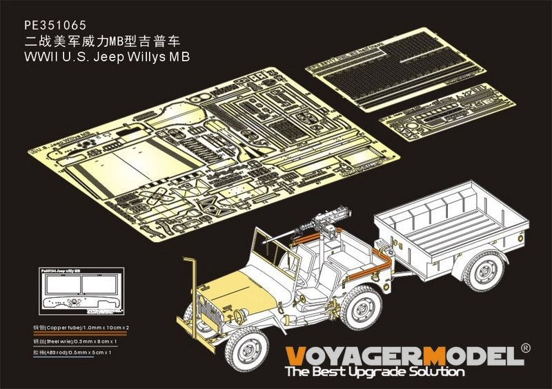 Voyager Model PE351065 WWII US Jeep Willys MB For TAKOM 2126 1/35