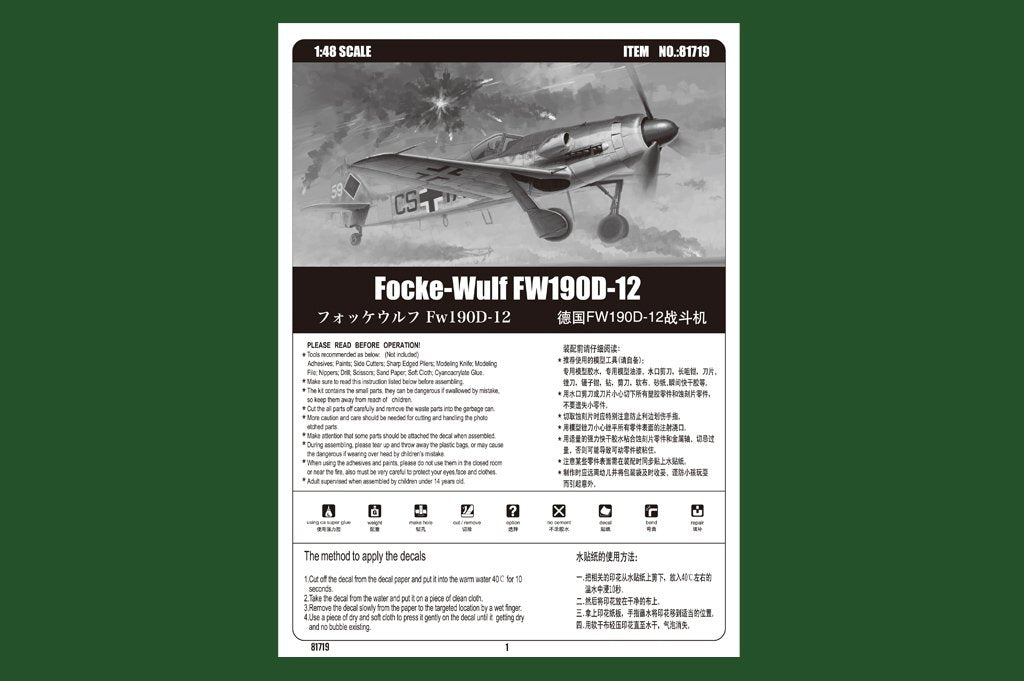Hobby Boss 81719 Focke Wulf FW190D 12 1/48 – Bild 3