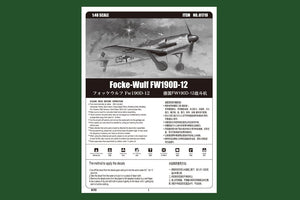 Hobby Boss 81719 Focke Wulf FW190D 12 1/48 – Bild 3