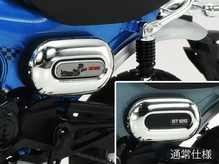 Tamiya 14142 Honda Dax125 Tamiya Limited Edition 1/12 – immagine 5