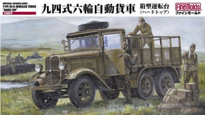 Fine Molds FM30 Camion à six roues Type 94 de l&amp;#39;armée impériale japonaise, toit rigide, échelle 1/35