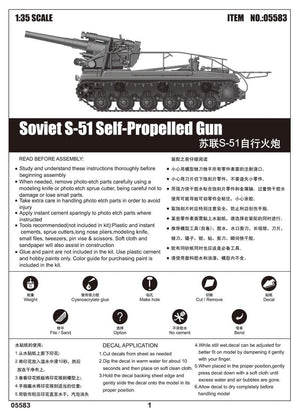 Trumpeter 05583 Soviet S-51 Self-Propelled Gun 1/35 – Bild 3