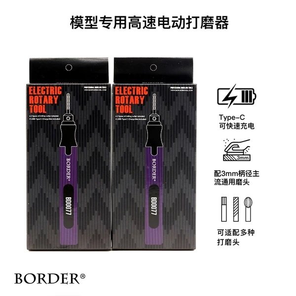 Border Model BD0077 Electric Milling Cutter Tool w/ USB-C Charging – immagine 5