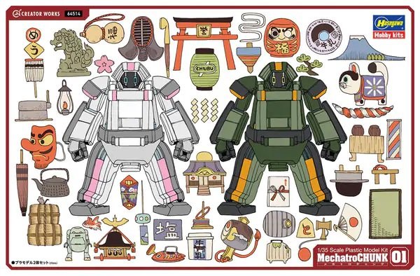 Hasegawa CW14 Creator Works MechatroChunk 01 'Origin & Forest' 1/35