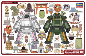 Hasegawa CW14 Creator Works MechatroChunk 01 &amp;#39;Origin &amp;amp; Forest&amp;#39; 1/35