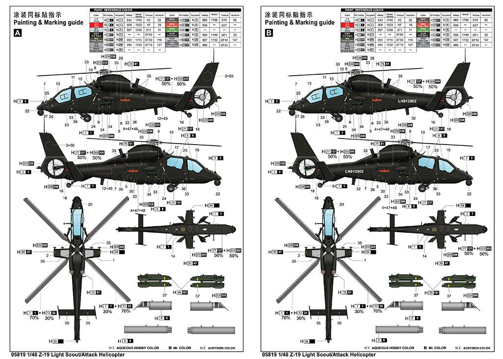Trumpeter 05819 Z-19 Light Scout / Attack Helicopter 1/48 – image 3