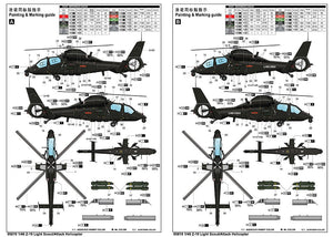 Trumpeter 05819 Z-19 Light Scout / Attack Helicopter 1/48 – image 3