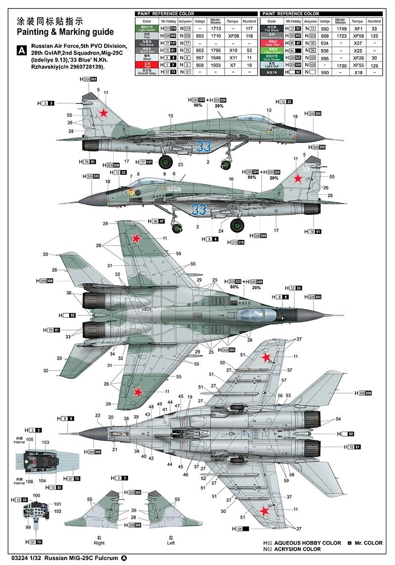 Trumpeter 03224 Russian Mikoyan MIG-29C Fulcrum 1/32 – immagine 21
