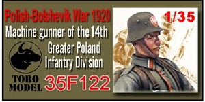 ToRo Model 35F122 Wojna 1920 - Strzelec MG08/15 14 Wlkpl. Dywizji Piechoty / Polish-Bolshevik War 1920 Machine gunner of the 14&amp;#39;th Greater Poland Infantry Division Warsaw Battle, August 1920 1/35 – immagine 2