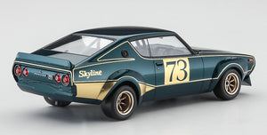 Hasegawa 20642 Nissan Skyline 2000GT-R (KPGC110) Racing Concept 1/24 – immagine 3