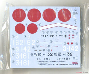 Fine Molds 49921 IJN Carrier Fighter Mitsubishi A5M2b Claude (Late) 1/48 – immagine 5