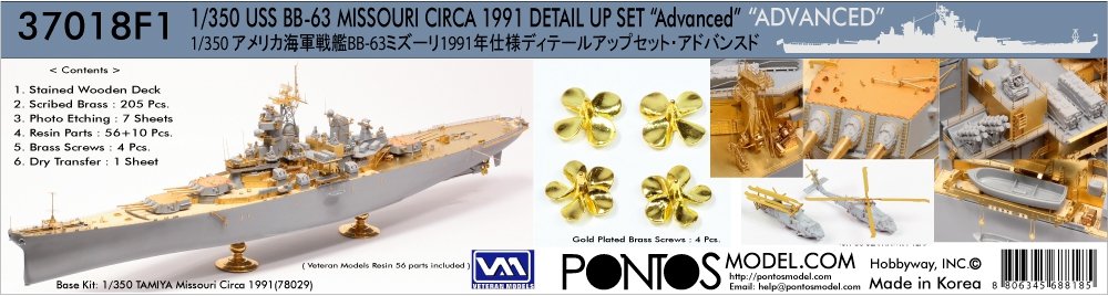 Pontos 37018F1 USS BB-63 Missouri Circa 1991 "Advanced" Detail Up Set (for TAMIYA 78029) 1/350