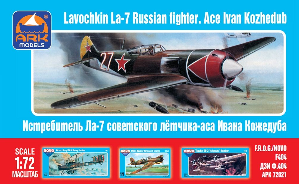 Ark Models 72021 Chasseur russe Lavochkin La-7. As Ivan Kozhedub (1/72)