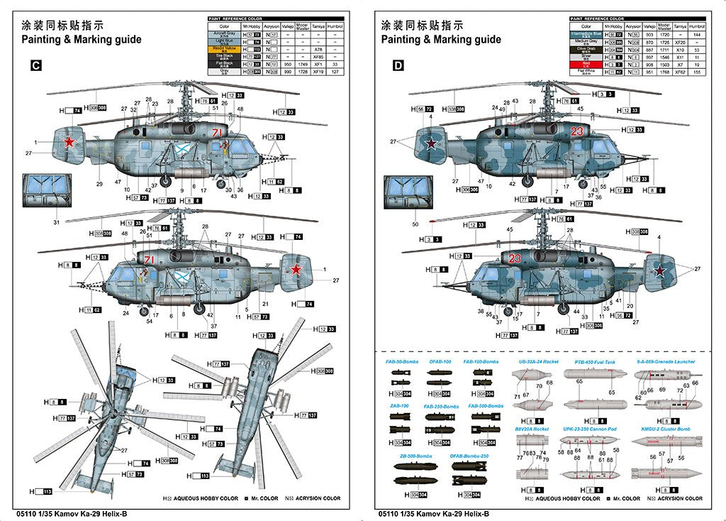 Trumpeter 05110 Kamov Ka-29 Helix-B 1/35 – immagine 5