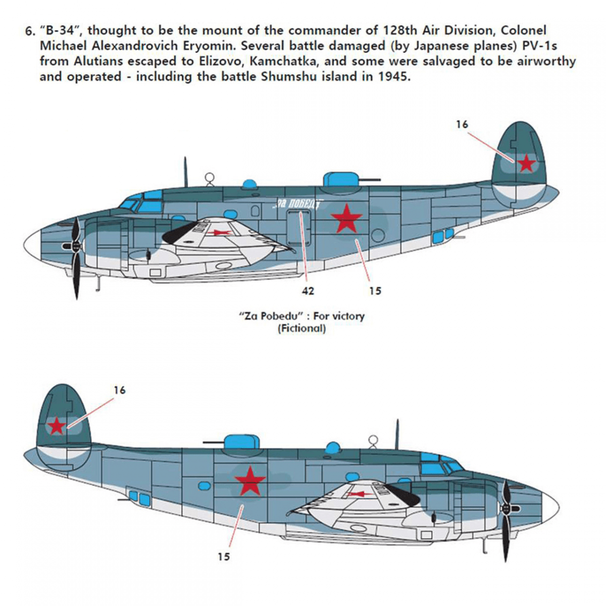 Academy 12587 USN PV-1 Patrol Bomber 1/72 – zdjęcie 4